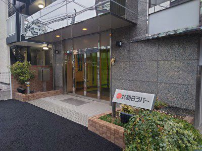 株式会社朝日ラバー　の画像