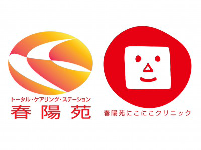 社会福祉法人むつみ会　春陽苑の画像