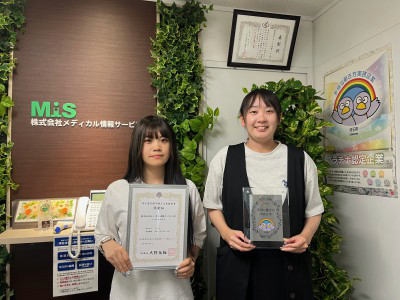 株式会社メディカル情報サービス　の画像