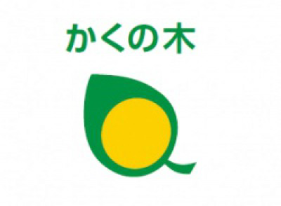 株式会社かくの木　の画像