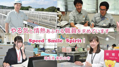 東松山市役所　の画像